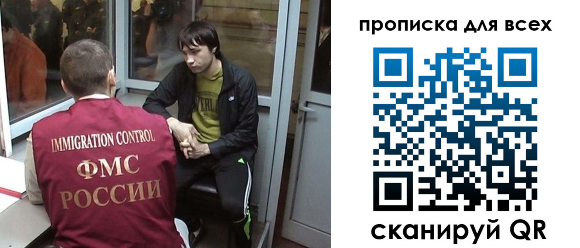 прописка гарантия в Кремёнках