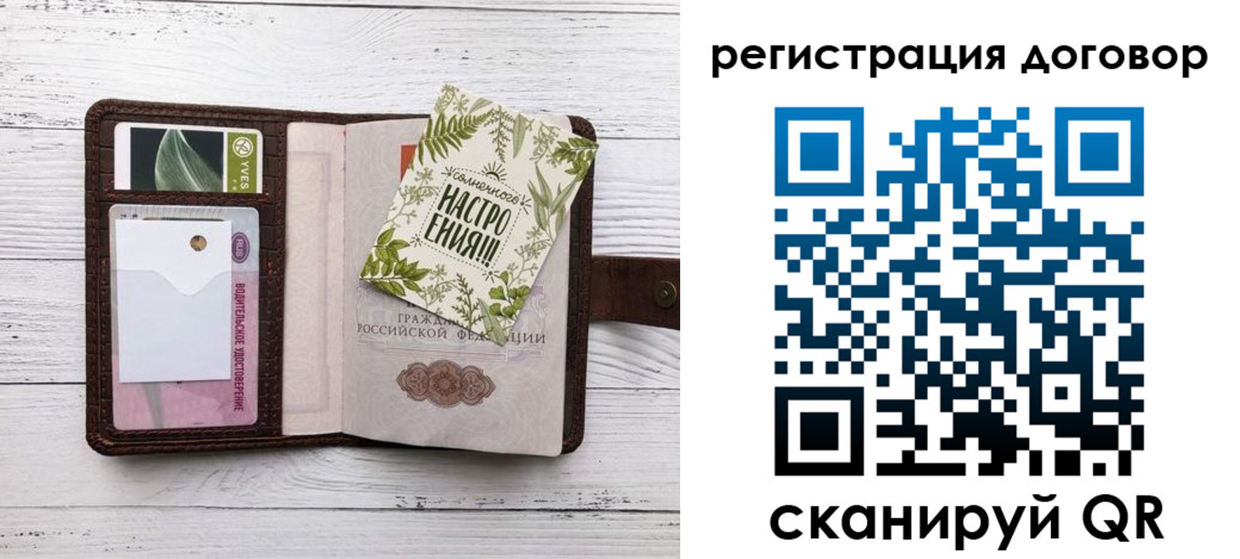 где прописаться в Кремёнках