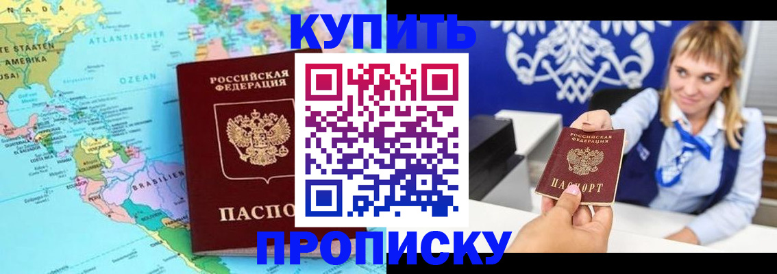 временная регистрация поиск в Кремёнках