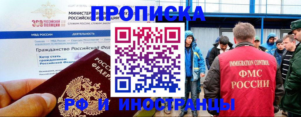 регистрация в Кремёнках