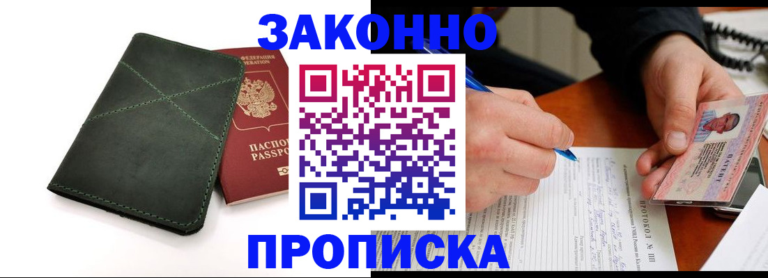 регистрация для школы в Кремёнках