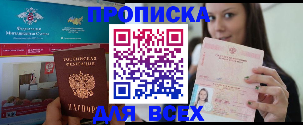 пропишу в квартире в Кремёнках