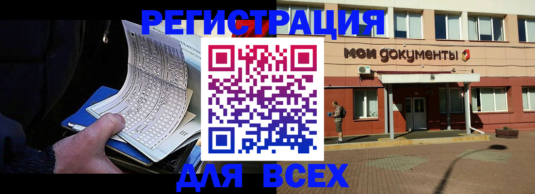 временная регистрация собственник в Кремёнках